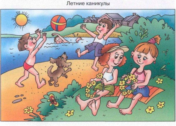 Составить рассказ по картинке