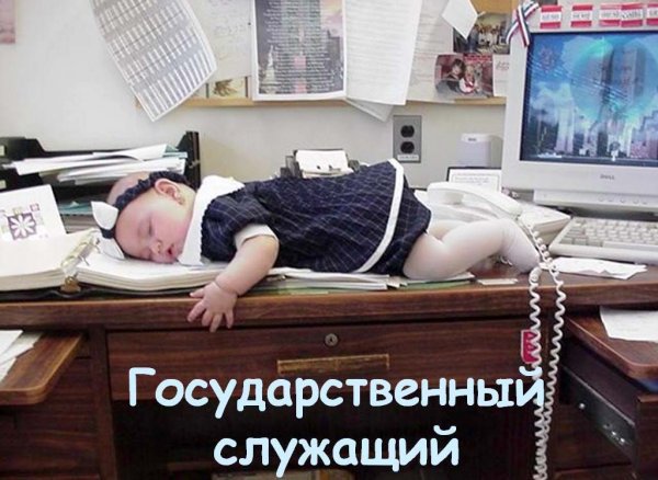 Усталость смешные