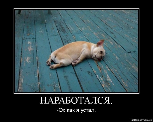 Депрессивные демотиваторы