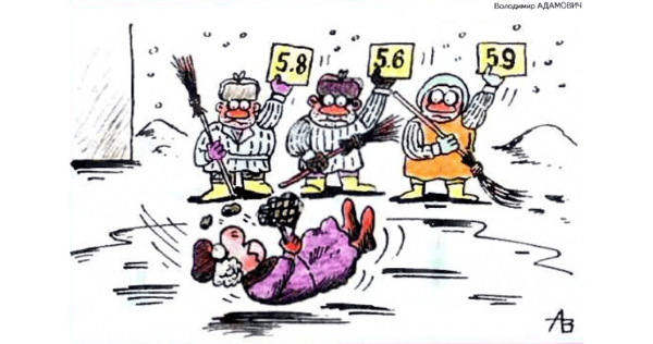 Карикатуры на дворников