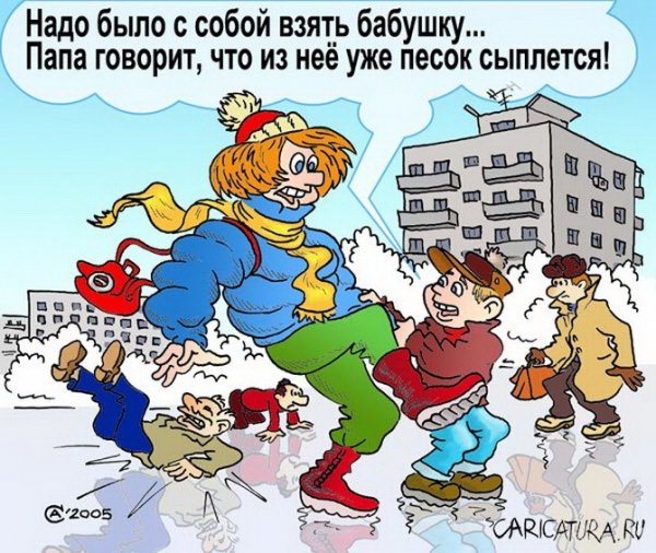 Анекдоты про зиму