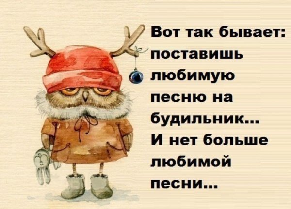 Весёлые афоризмы про зиму