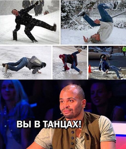 Мигель вы в танцах Мем