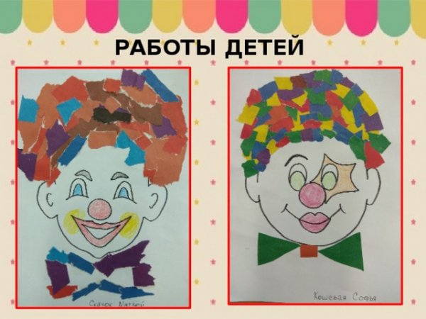 Клоун из геометрических фигур