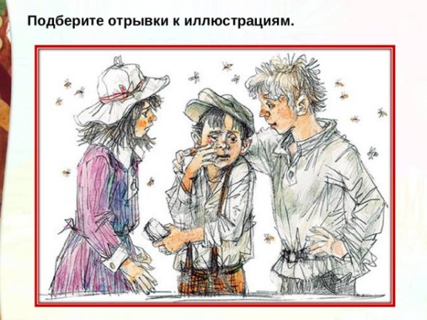 Рассказ Зощенко Великие путешественники