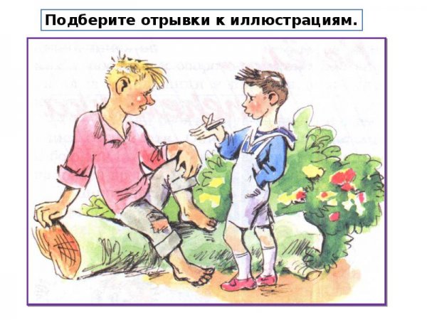 Михаил Зощенко Великие путешественники