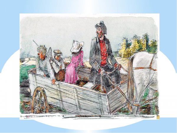 Великие путешественники Тузик