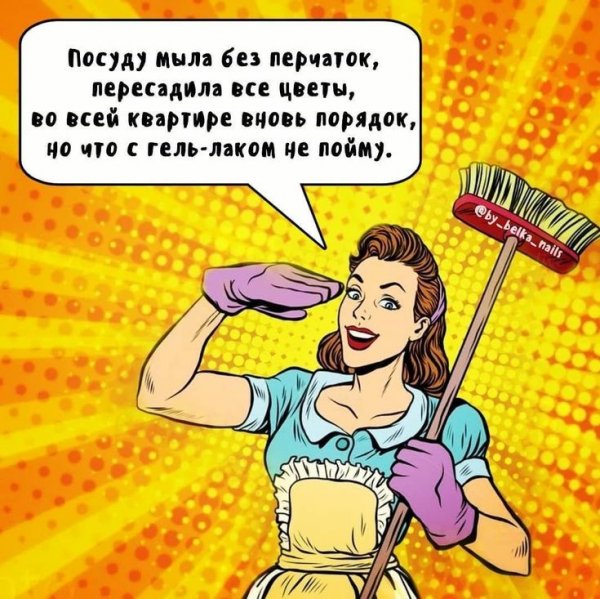 Шутки про ногти