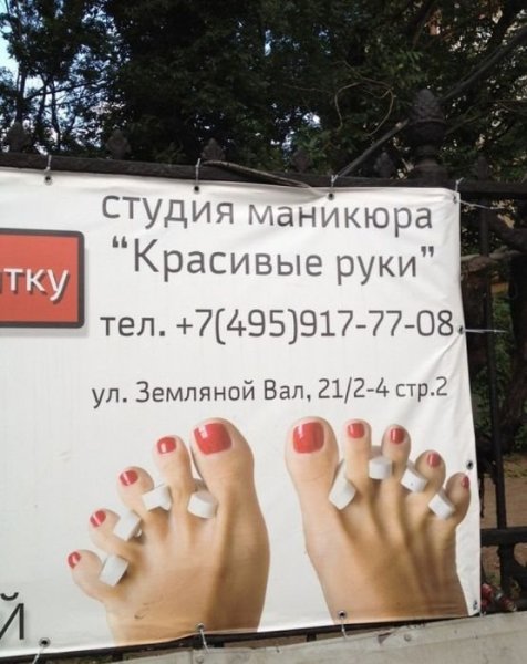 Шутки про маникюр