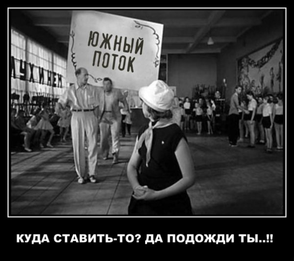 Куда ставить то