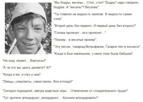 Мы бодры веселы