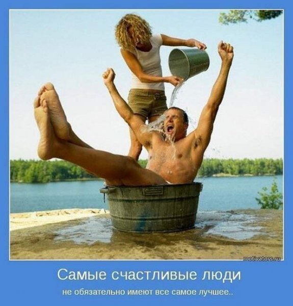 Мотиваторы позитивные смешные