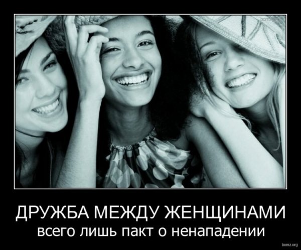 Стихи для подруги