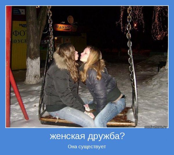 Анекдоты про дружбу