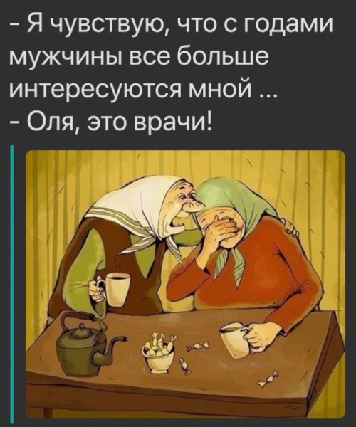 Статус про подругу прикольные