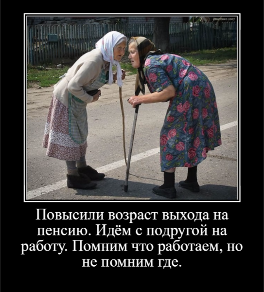 Две подруги юмор