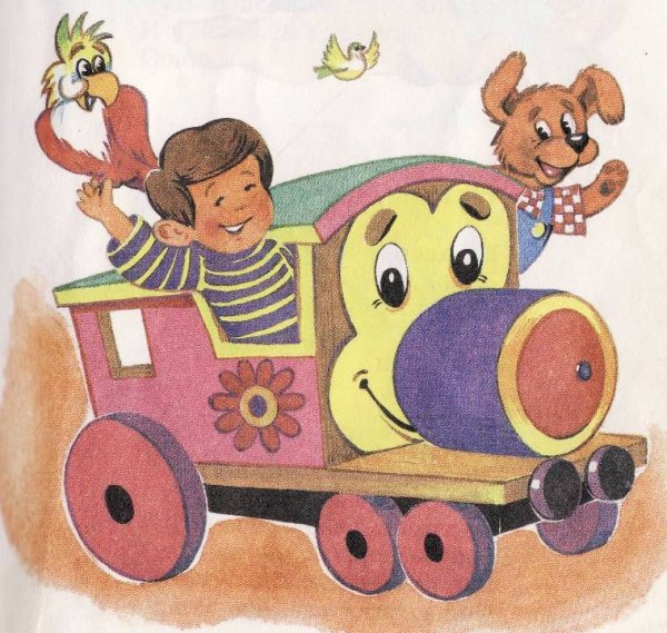 Михалков с. "мы едем, едем, едем"