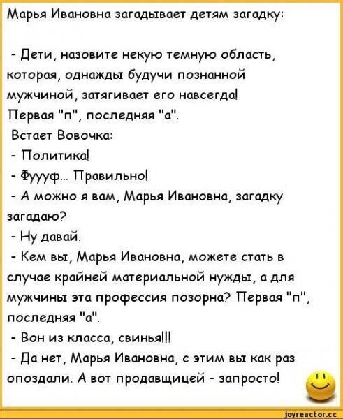 Журнал Мурзилка загадки для детей