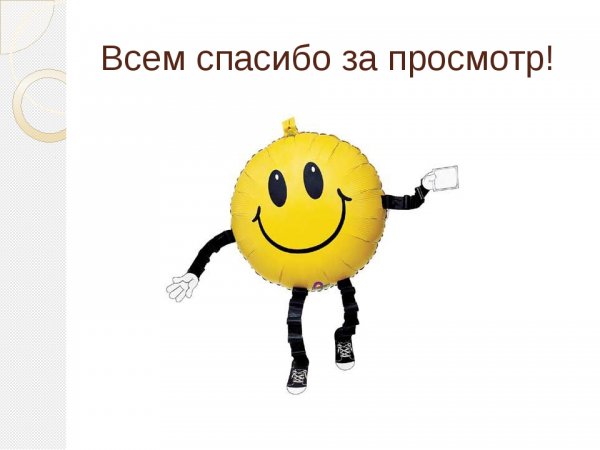 Милые котики с надписями спасибо