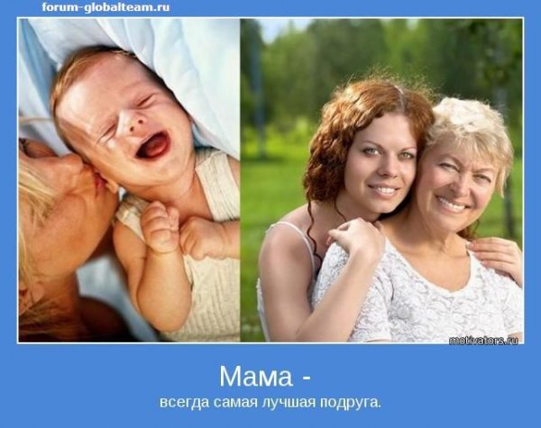 Доброе утро дочка