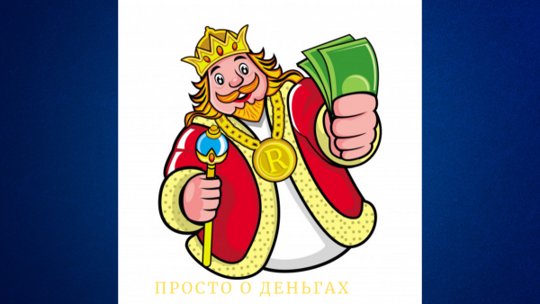 Царь вектор