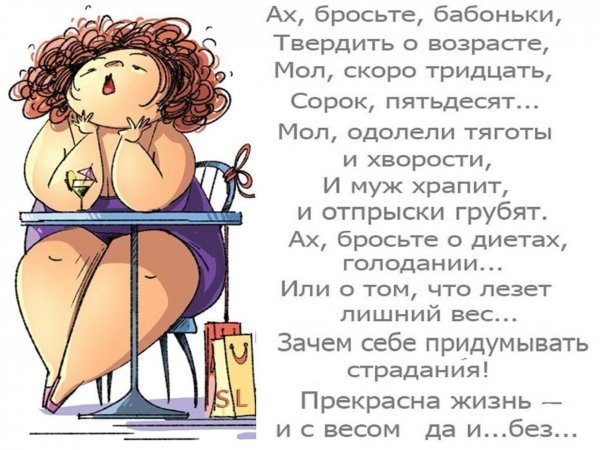 Стихи с юмором