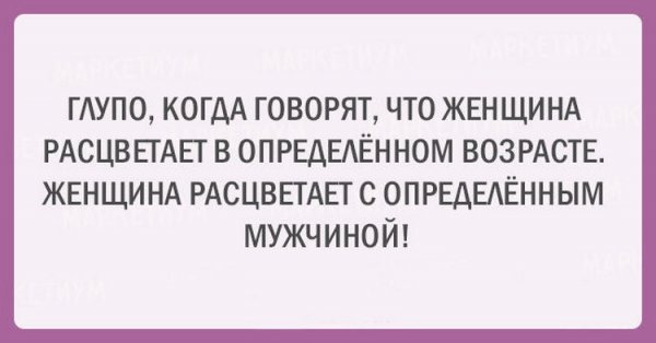 Анекдоты про Возраст женщины прикольные