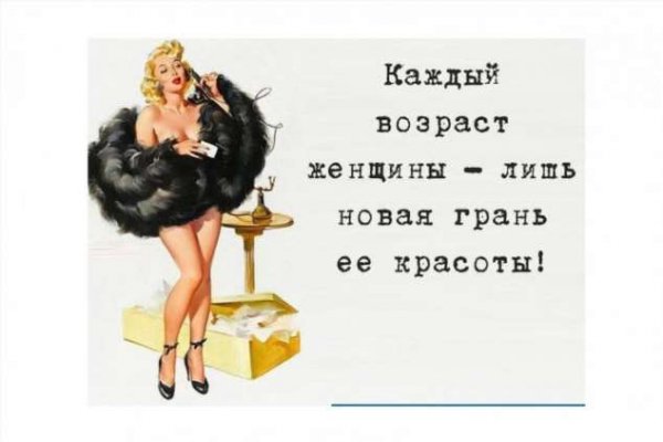 Смешное про Возраст