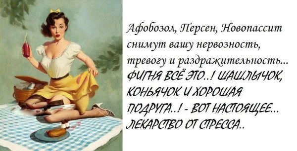 Цитаты про Возраст женщины