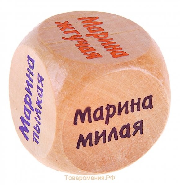 Сувенирный кубик с именем