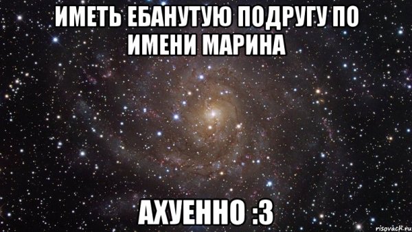 Цитаты про Марину