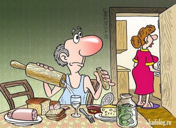 Муж и жена карикатура