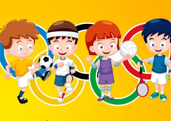 Спортивные соревнования для детей