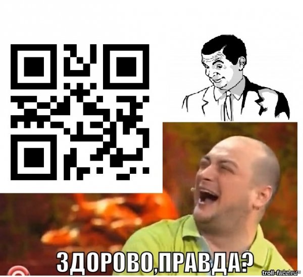 Роман Юнусов Мем