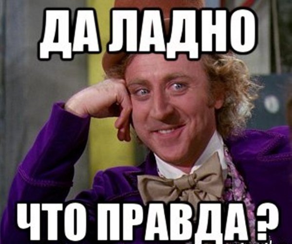 Влад лох