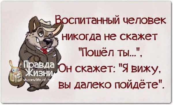 Прикольные афоризмы и высказывания про скуку