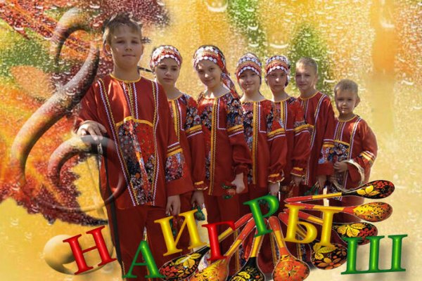 Осенние Веселые ложкари