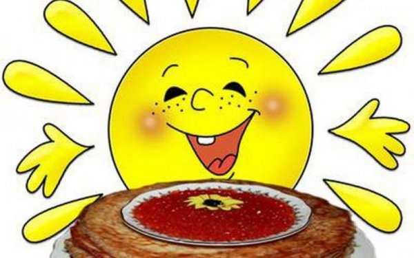 Солнышко на Масленицу