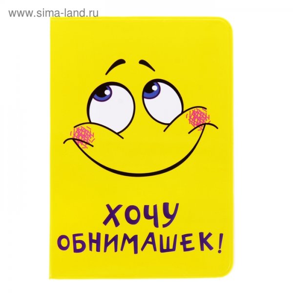 Смайлики абнимашки и цылавашки