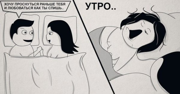 Хочу проснуться и увидеть как ты спишь