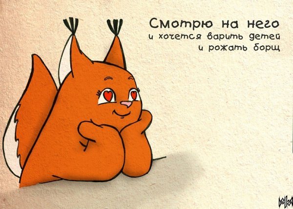 Прикольные открытки для срисовки с надписями