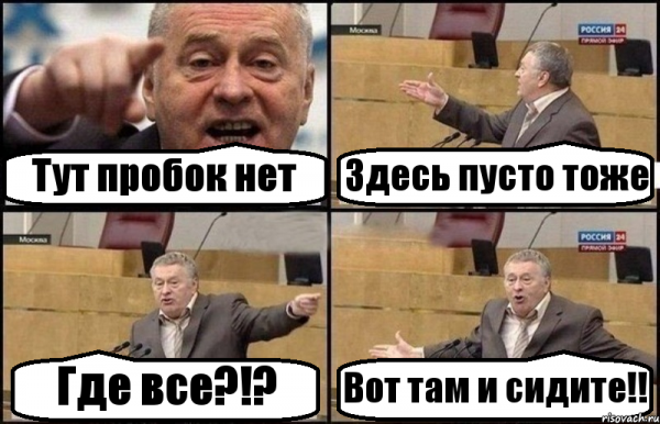 Жириновский всем добра