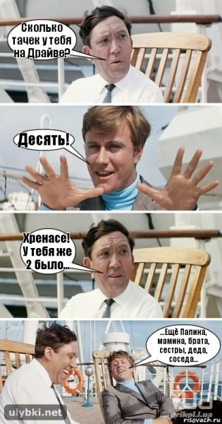 Без базара