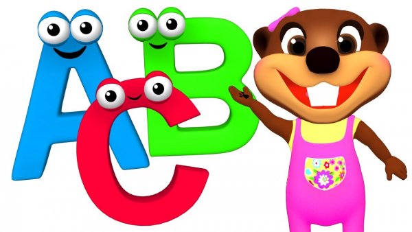 ABC для детей