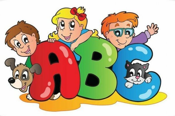 Веселый английский язык