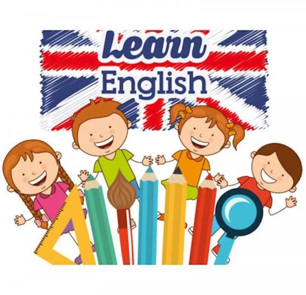 English для детей