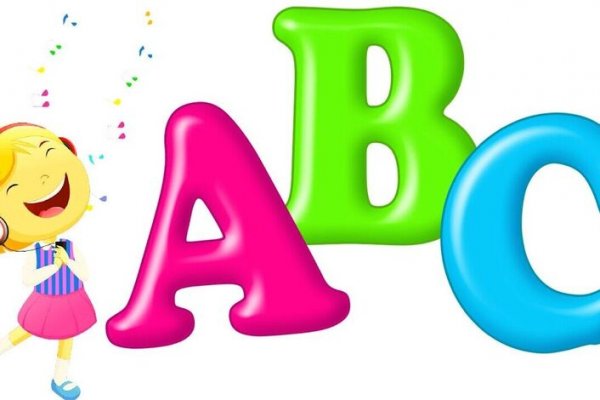 Веселый английский для детей