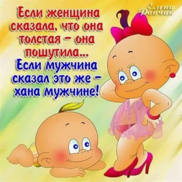 Планета юмора и позитива