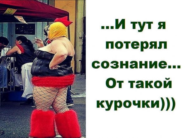 Смех юмор