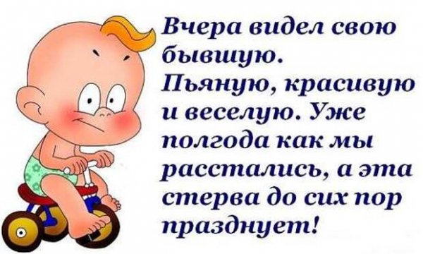 Смешные приколы для друзей